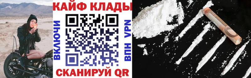 Названия наркотиков Пыть-Ях Alpha-PVP Каннабис Меф Псилоцибиновые грибы ГАШИШ
