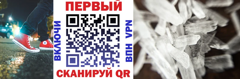АМФЕТАМИН VHQ  Пыть-Ях 
