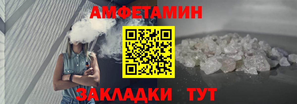 нарко площадка какой сайт  АМФ  Пыть-Ях  Вход с VPN  АМФ 97% 