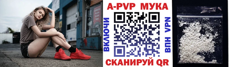 площадка как зайти Пыть-Ях A PVP кристаллы