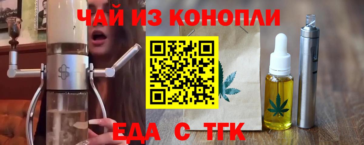Cannafood марихуана  Вход с VPN  Пыть-Ях 