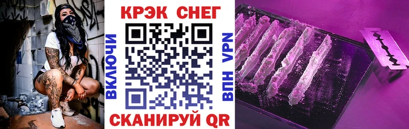 darknet телеграм  Пыть-Ях  hydra как войти  COCAIN VHQ  купить  цена 