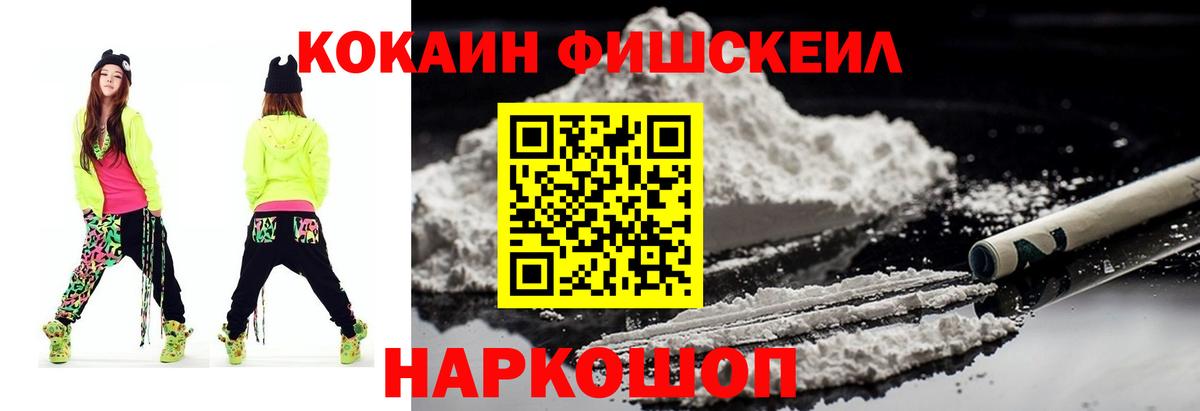 КОКАИН Перу Пыть-Ях
