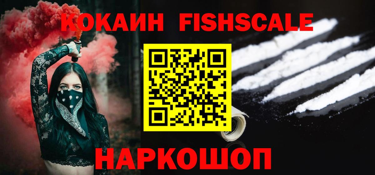 Cocaine Перу  Cocaine  Вход с VPN  Пыть-Ях  КОКАИН Перу 