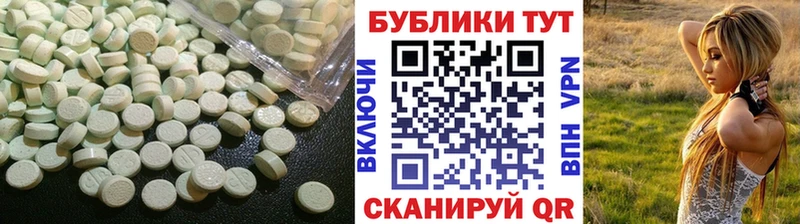 сайты даркнета как зайти  Пыть-Ях  hydra tor  Ecstasy Дубай  где продают  