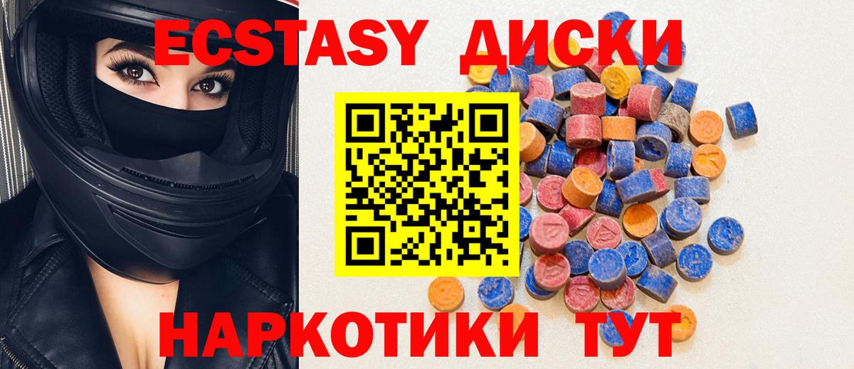Ecstasy Philipp Plein Пыть-Ях