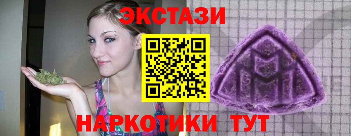 Пыть-Ях  ЭКСТАЗИ Punisher  Экстази  Вход с VPN  Экстази 99% 