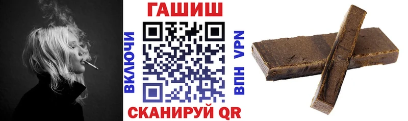 ГАШИШ ice o lator  Пыть-Ях 