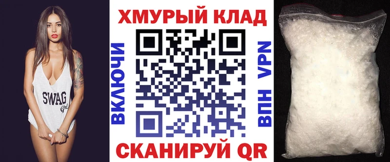 наркошоп hydra вход ГЕРОИН Heroin Пыть-Ях