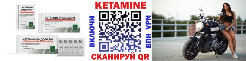 КЕТАМИН ketamine  Пыть-Ях 