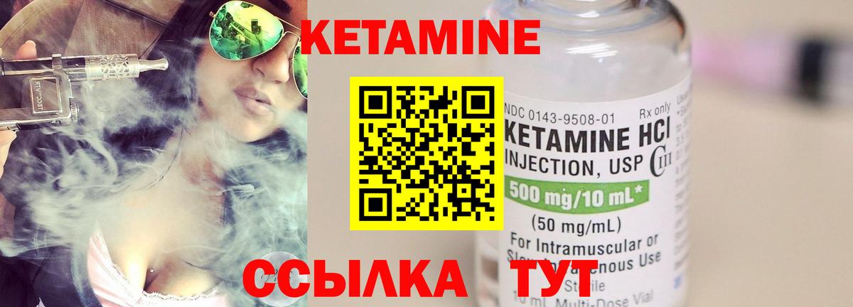 MEGA как зайти  Кетамин ketamine  Вход с VPN  площадка какой сайт  Пыть-Ях 