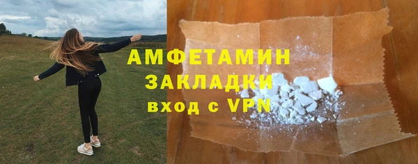 бошки Белокуриха