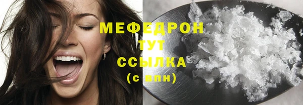 прущая мука Беломорск