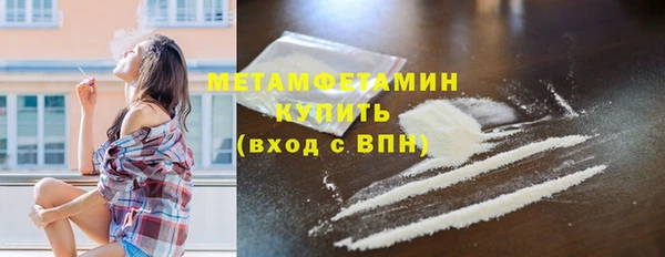 бошки Белокуриха