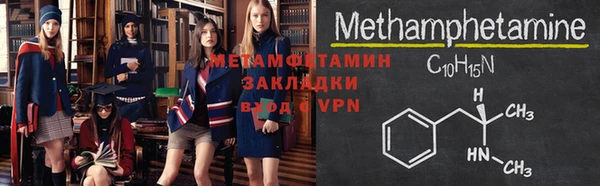 каннабис Протвино