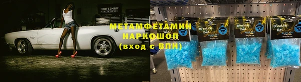 прущая мука Беломорск