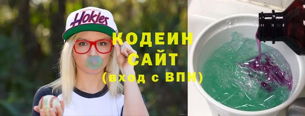 бошки Белокуриха