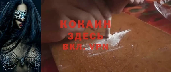 ALPHA PVP Приозерск