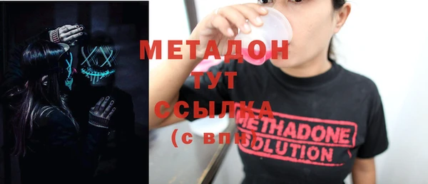 прущая мука Беломорск