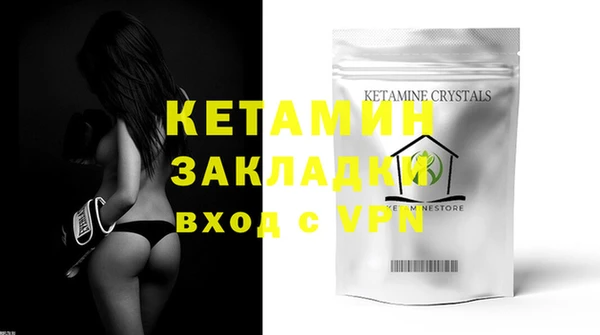 бошки Белокуриха