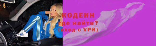 бошки Белокуриха