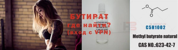 бошки Белокуриха