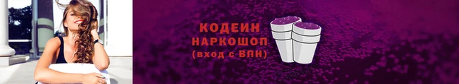 бошки Белокуриха