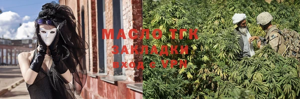 прущая мука Беломорск