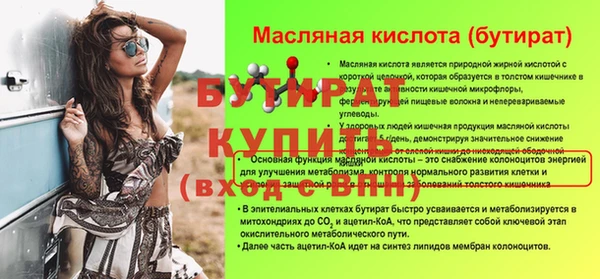 прущая мука Беломорск