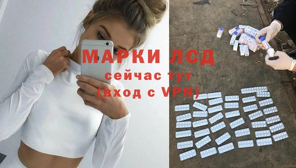 прущая мука Беломорск