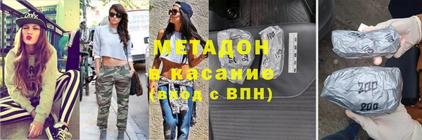 бошки Белокуриха