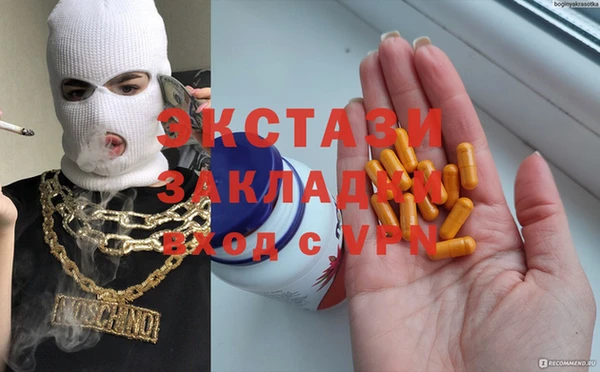 бошки Белокуриха