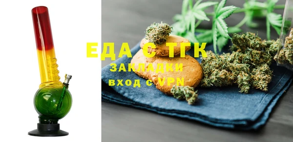 прущая мука Беломорск