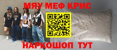 альфа пвп VHQ Комсомольск-на-Амуре