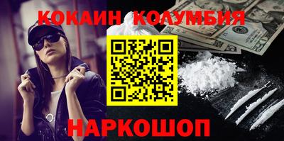 COCAINE Татарск
