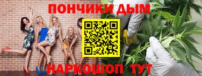 мяу мяу кристалл Кингисепп
