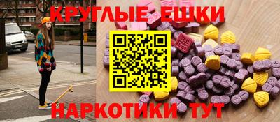 мяу мяу кристалл Кингисепп