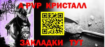мдпв Кинель