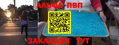 мяу мяу кристалл Кингисепп