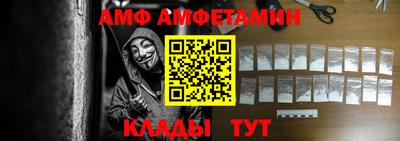 альфа пвп VHQ Комсомольск-на-Амуре