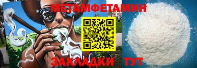 амфетамин Кимры