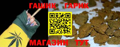 гашишное масло Коммунар