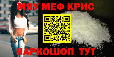 альфа пвп VHQ Комсомольск-на-Амуре