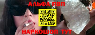 мяу мяу кристалл Кингисепп