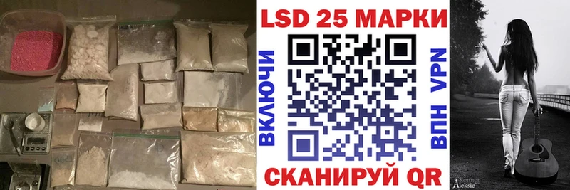 Лсд 25 экстази ecstasy Пыть-Ях