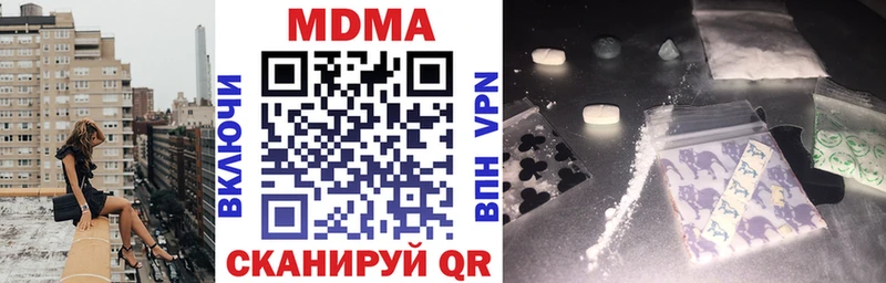 MDMA crystal Пыть-Ях