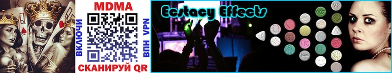 MDMA кристаллы  Пыть-Ях 