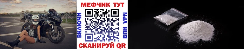 как найти   KRAKEN маркетплейс  МЯУ-МЯУ кристаллы  Пыть-Ях 