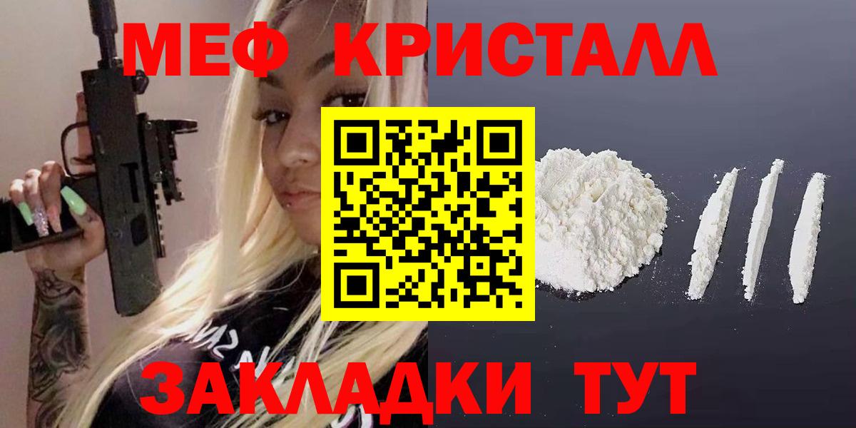 Alpha-PVP СК   Гашиш  Меф кристаллы  МЕТАМФЕТАМИН  Кокаин  ГАШИШ  Пыть-Ях  Вход с VPN  Канабис 