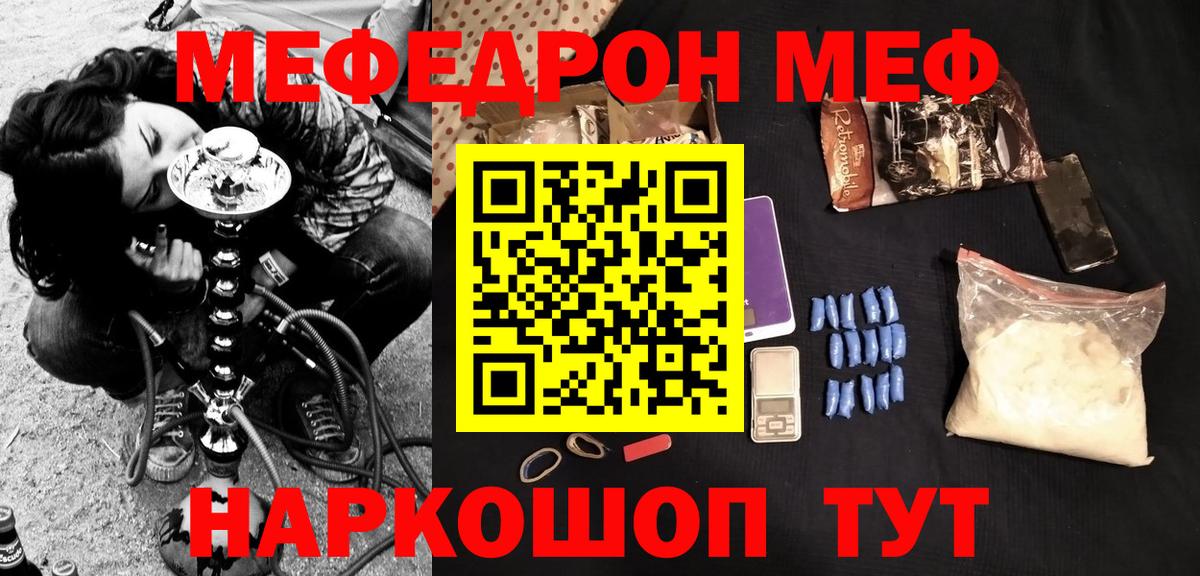 Меф кристаллы Пыть-Ях